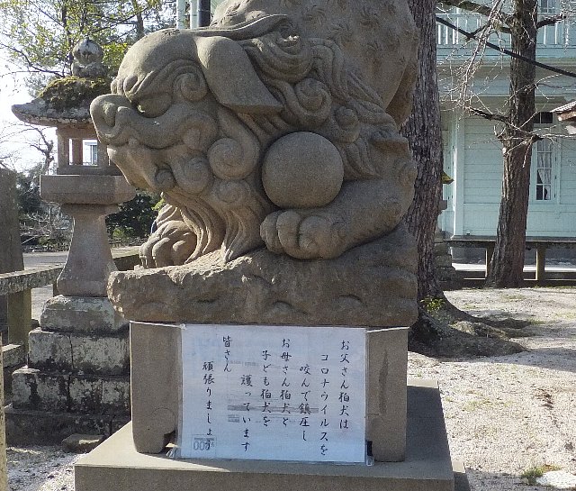 狛犬　松江神社