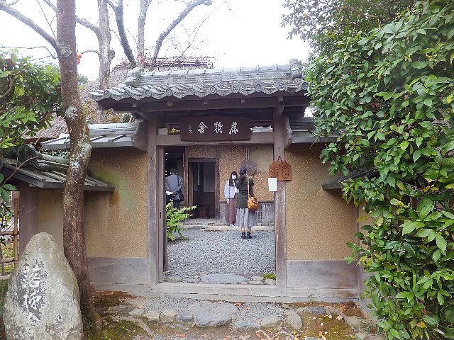 京都　祇王寺