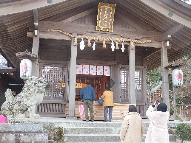 竈門神社